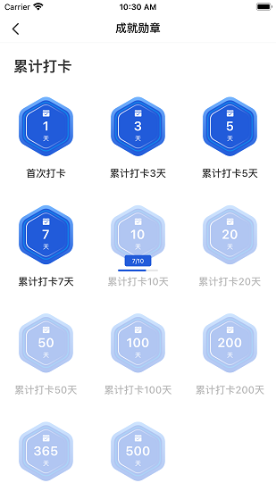 加洛德官方版 v1.3.2 安卓版 0