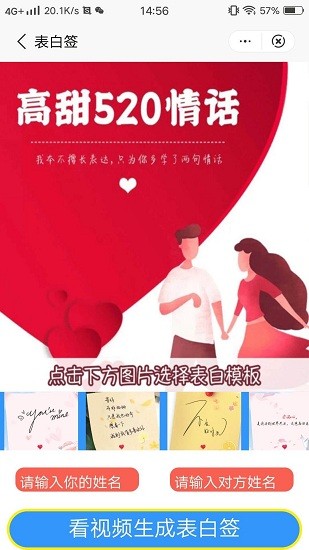 夢(mèng)啟藝術(shù)簽名最新版 夢(mèng)啟藝術(shù)簽名最新版下載