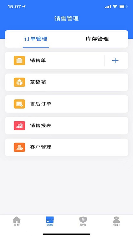 霧加軟件 v1.0.5 安卓版 0