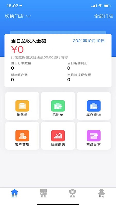 霧加軟件 v1.0.5 安卓版 1
