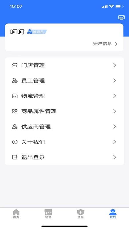 霧加軟件 v1.0.5 安卓版 2