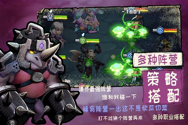 基因獵人九游版手游 v3.1.0 安卓版 0