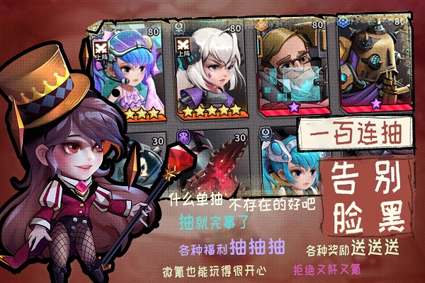 基因獵人九游版手游 v3.1.0 安卓版 1