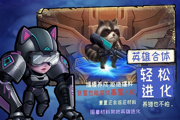 基因獵人九游版手游 v3.1.0 安卓版 2