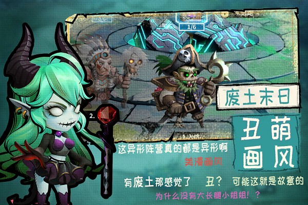 基因獵人九游版手游 v3.1.0 安卓版 3