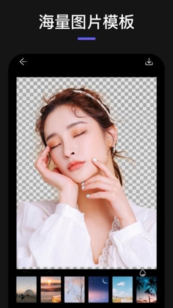 max玩圖app v1.3 安卓版 1