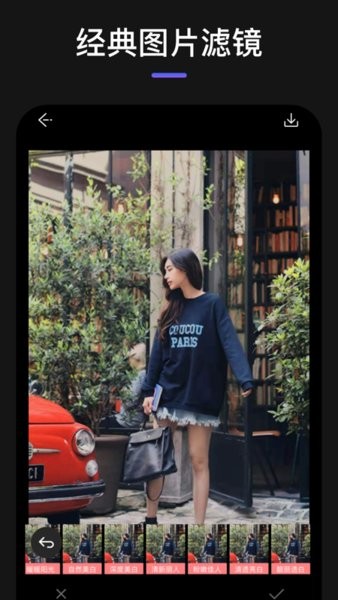 max玩圖app v1.3 安卓版 2