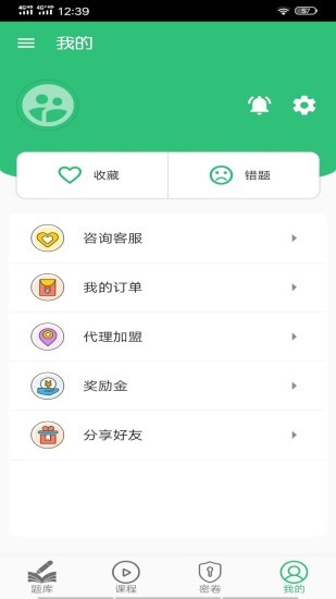 鄉(xiāng)村全科執(zhí)業(yè)助理醫(yī)師豐題庫最新版 v1.2.5 安卓版 0