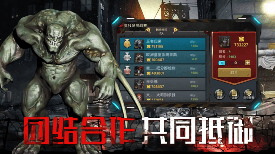 異種軍團(tuán)無盡尸潮塔防官方版 v1.0.0 安卓版 0
