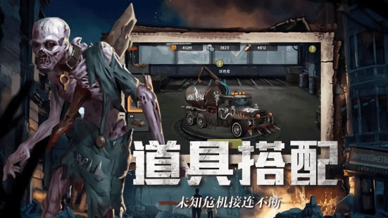 異種軍團(tuán)無盡尸潮塔防官方版 v1.0.0 安卓版 1