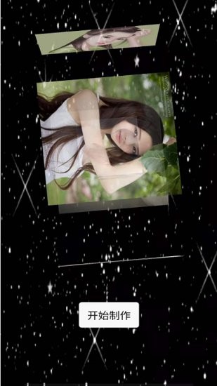 開心相冊(cè)樂園 開心相冊(cè)樂園軟件