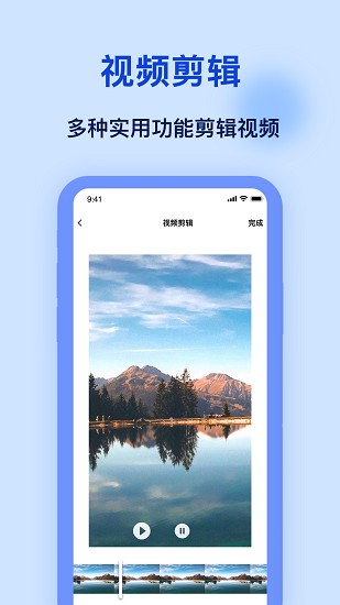 加水印app v1.0.2 安卓版 2