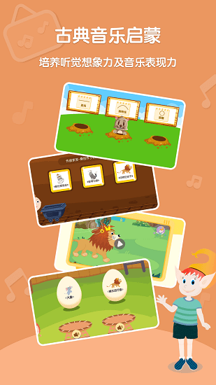 dolala趣學(xué)音樂官方版 v1.0.0 安卓版 2