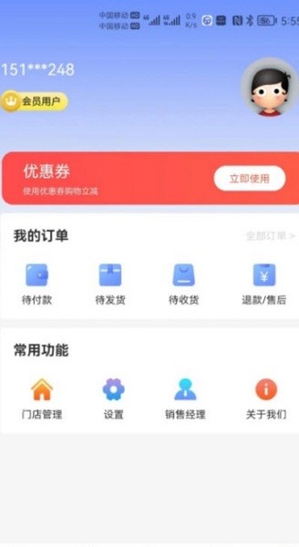工包汇 v1.2.1 安卓版0