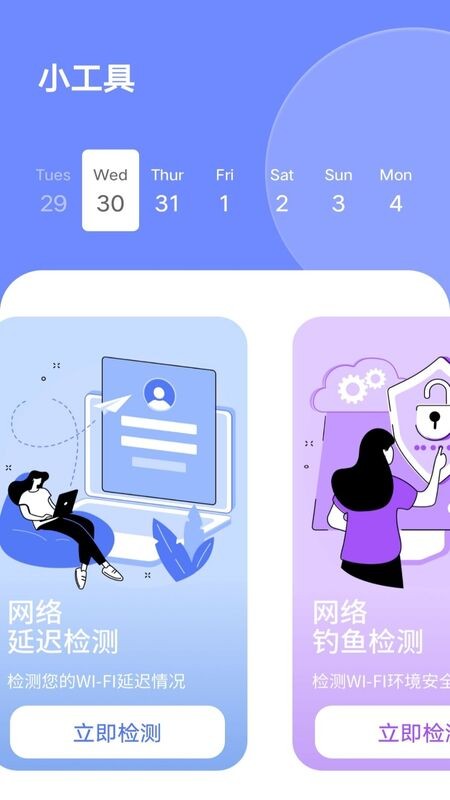 相冊加密app v1.0.0 安卓版 2