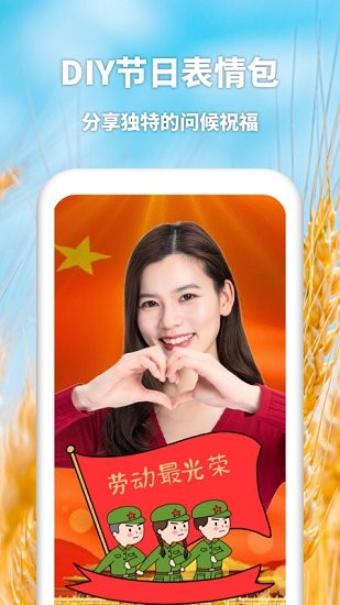 多功能相冊(cè)制作 v1.10807.0 安卓版 1