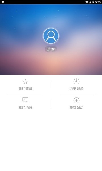 清潔天下app