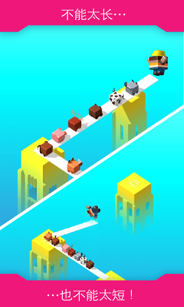 架木板游戲 v1.0 安卓版 1