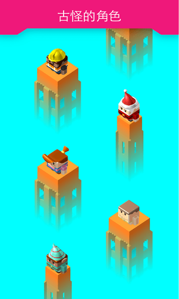 架木板游戲 v1.0 安卓版 2