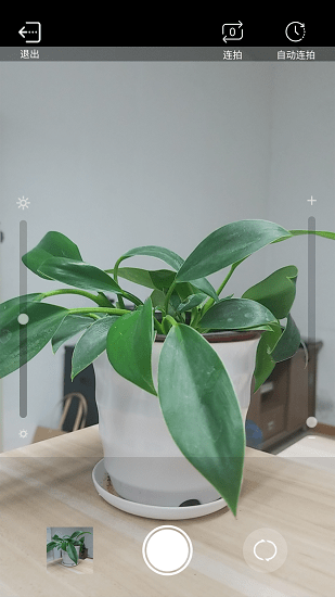 青醒加密相冊(cè) v1.6.0 安卓版 2