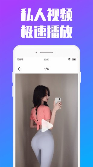 私人加密相冊(cè) v1.0.0 最新版 0