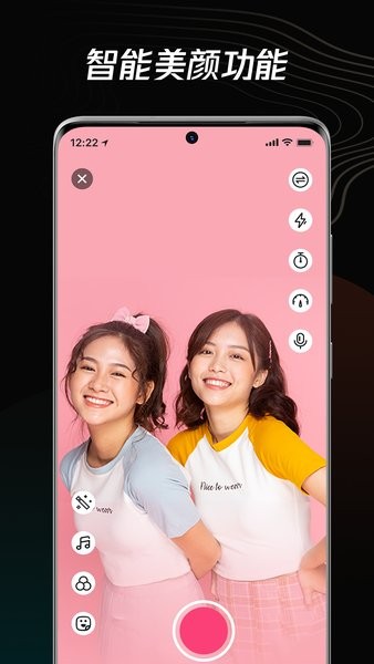 青木短視平編輯器app v6.6.6 安卓版 1