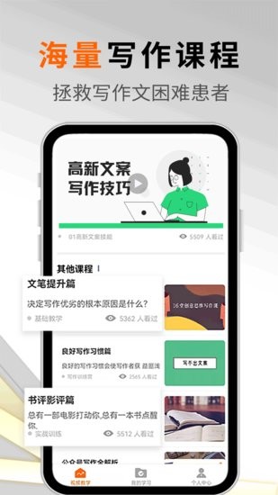 內(nèi)容神器熱門文案 內(nèi)容神器app官方