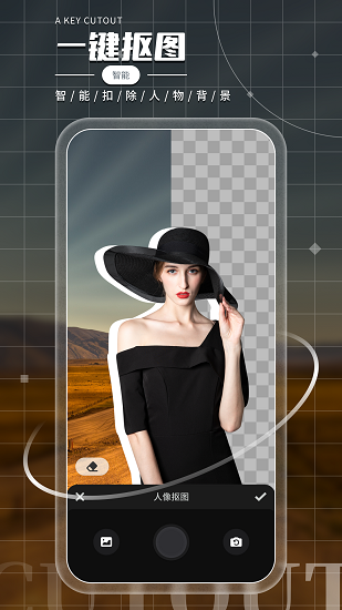 相框圖片編輯軟件 v 1.0.0 安卓版 2