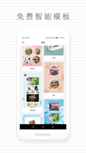 拼圖咖app v1.0.4 安卓版 0