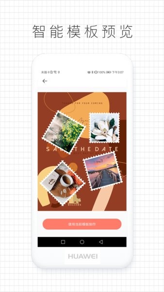 拼圖咖app v1.0.4 安卓版 1