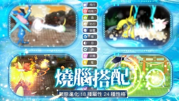 寵物奇異冒險(xiǎn)go游戲