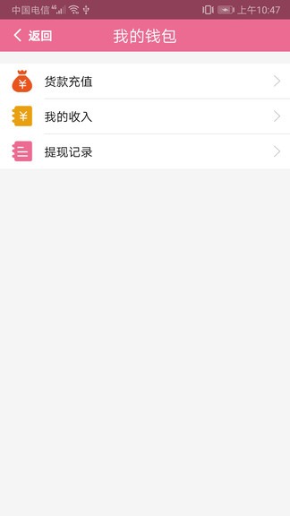 續(xù)蕊商城 v2.8.1 安卓版 0