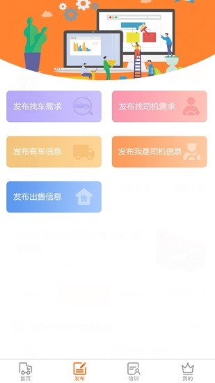 眾之澤 v5.0.6 安卓版 0