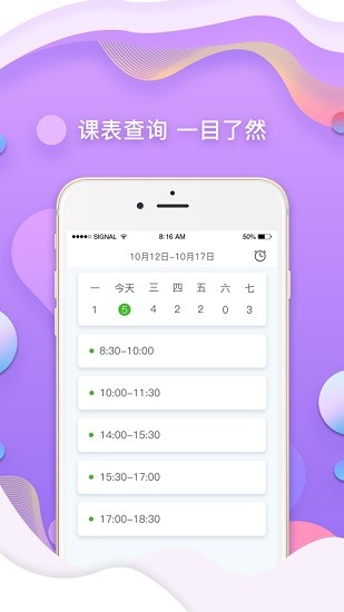 耳朵人教师端 耳朵人教师端软件