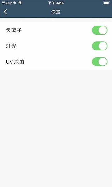 皓庭管家 v1.0.0 安卓版 1