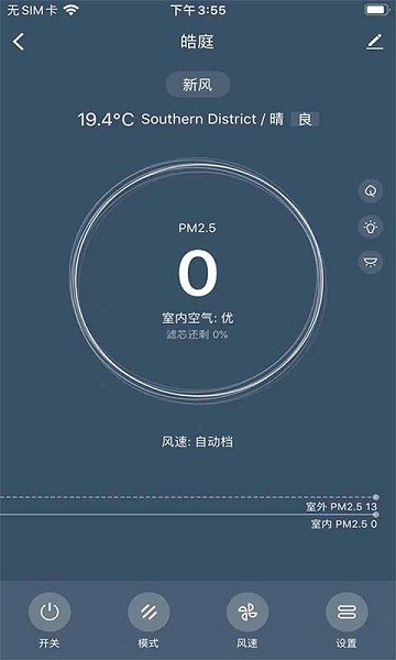 皓庭管家app下載