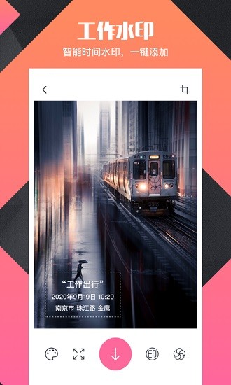 拼圖去水印pro v5.3.1124 安卓版 2