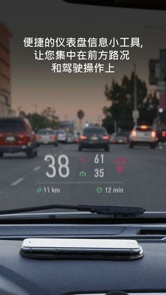好路導(dǎo)小工具下載 好路導(dǎo)小工具app下載