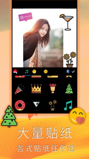 照片拼圖拼貼 v2.6.4 最新版 3