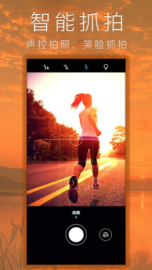 照片拼圖拼貼 v2.6.4 最新版 0