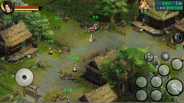 江湖妖魔錄II游戲