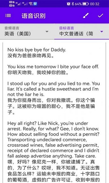 VT语音专家游戏下载 VT语音专家手游下载