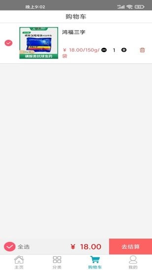 艾薅養(yǎng)殖最新版 v1.0 安卓版 1