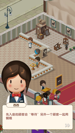 戀愛(ài)餐廳游戲