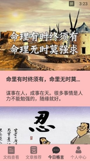 小熊閱讀寶最新版 v1.1 安卓版 1