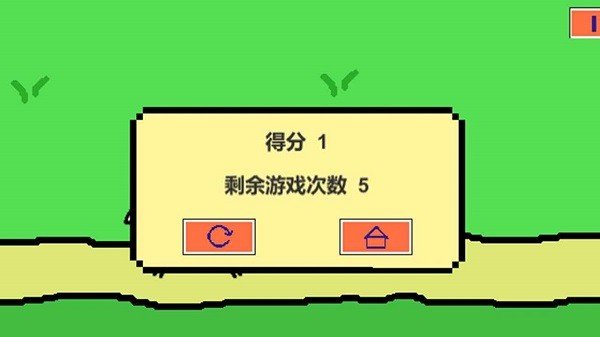 跳山羊小游戲 v1.3 安卓版 1