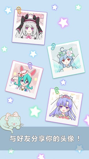 少女的日常換裝手游 v1.00 安卓版 2