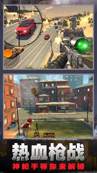 狙擊槍神行動游戲下載 狙擊槍神行動手游下載
