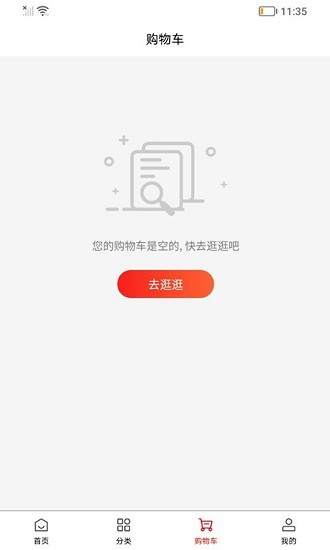 同舟環(huán)保平臺 v1.0.0 安卓版 1