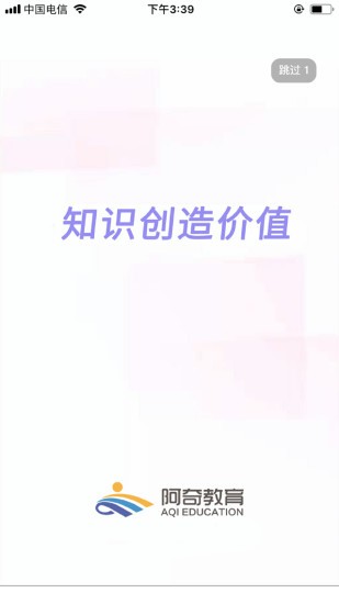 一級(jí)注冊(cè)消防題庫(kù)app 一級(jí)注冊(cè)消防題庫(kù)軟件